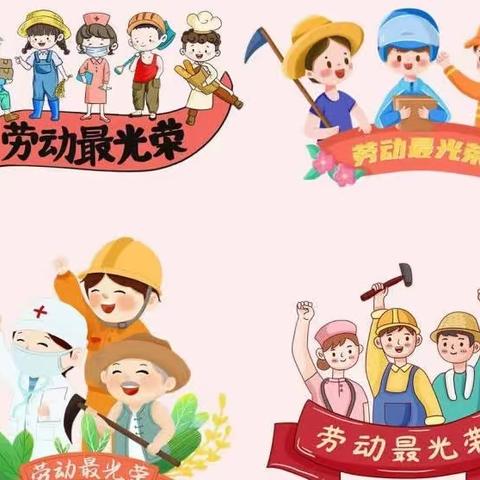 蒙城县城关三小三阳路校区劳动宣传周：知行合一促成长 劳动铸就新征程