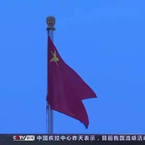 六六那年（一）———2020国庆活动之我的中国心