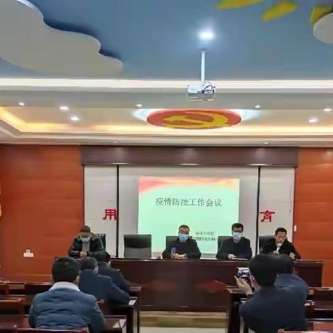 榆林子学区疫情防控告家长及师生书