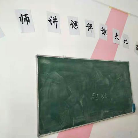 一诺培训学校教师说课评课大比评