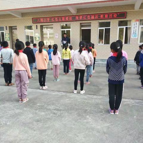 信宜市东镇街道六梢小学“红色主题阅读 ，传承红色基因”教育活动