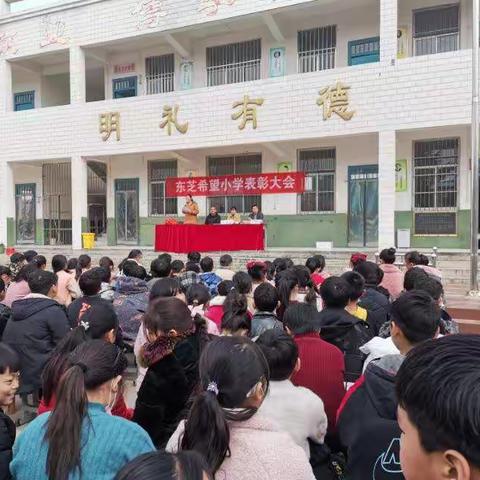 2021紫云路街道东芝希望小学开学典礼暨表彰大会