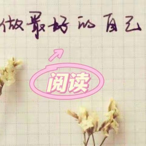 墨染书香，挥洒笔尖