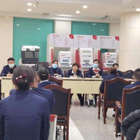 工行伊犁州分行营业部和新市区支行11-12月案防分析会