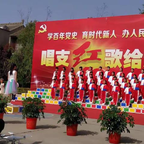 唱支红歌给党听——活动纪实
