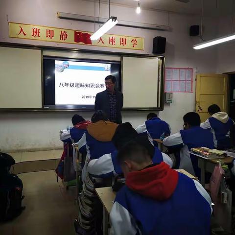 发现生活中的趣味知识，学以致用。