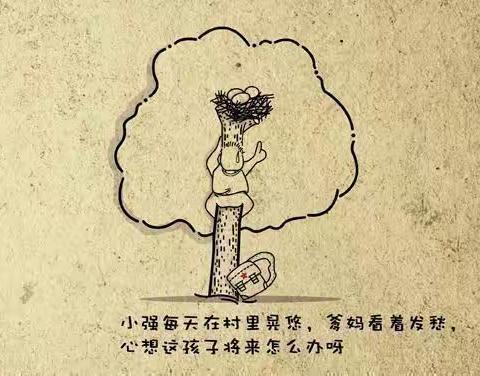 在家工作与出去打拼的区别，看完都沉默了……