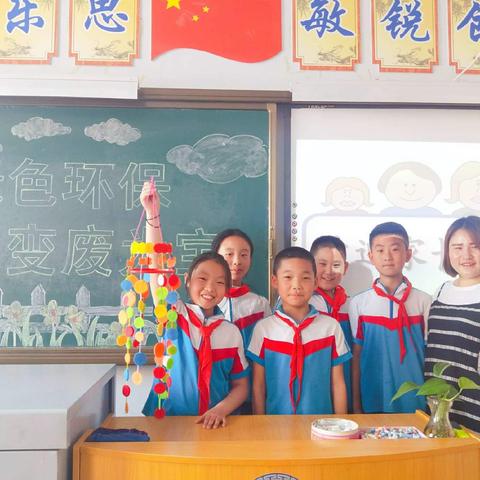 [锡市民族小学三年四班]家长进课堂——绿色环保，变废为宝