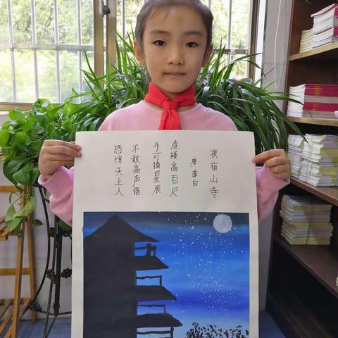 雅小天天阅读之一一一诗情画意