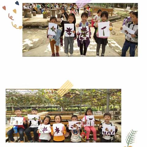 秋高气爽人精神，欢天喜地去研学。记雅小一(2)班秋游季。