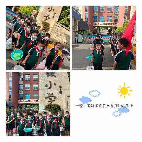 做文雅人，行雅美事，扬雅之德。一一一记雅小三(2班红蜻蜓中队暑期社会实践活动