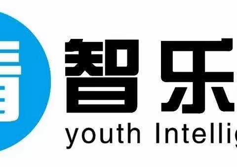 青智乐学小学数学知识分享🌹🌹🌹