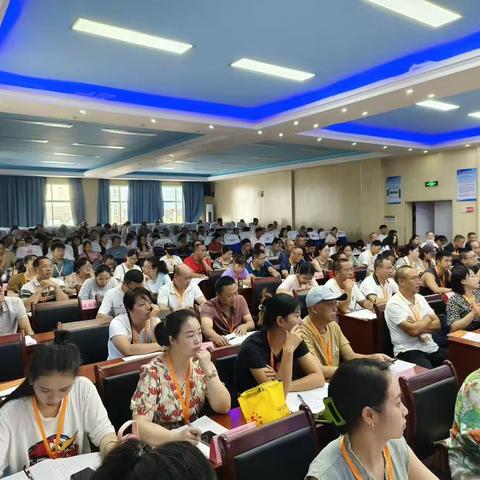 夏日培训正当时，拓野赋能促发展—记2023年中方县暑期师德师风培训