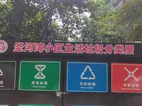 一手打伞，一手干活，防疫宣传两不误！2022海南省巾帼禁塑和垃圾分类宣传教育示范点建设稳步推进中