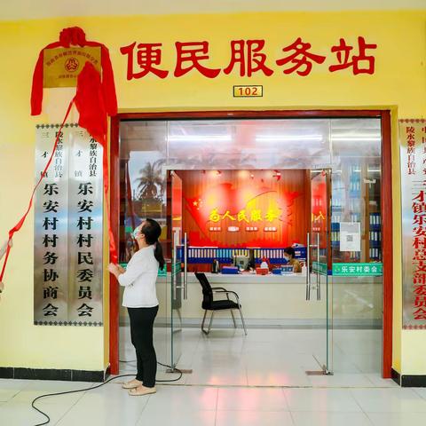 禁塑与垃圾分类活动趣味十足海南省妇联“绿色生活趣味游园会市县巡回宣传活动“走进陵水