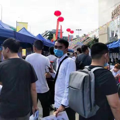稳就业，促发展——第八届大中城市联合招聘高校毕业生海口分会场海垦广场招聘会，成功举办