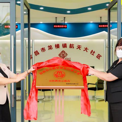 海南省妇联“绿色生活趣味游园会市县巡回宣传活动” 开始了！