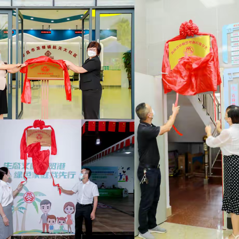 2022省级巾帼禁塑和垃圾分类宣教示范点全面竣工