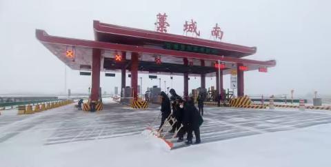 藁城南收费站攻坚除雪送温暖