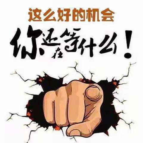 启航教育幼小衔接
