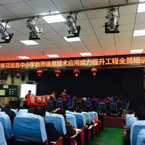 培训学习真精彩