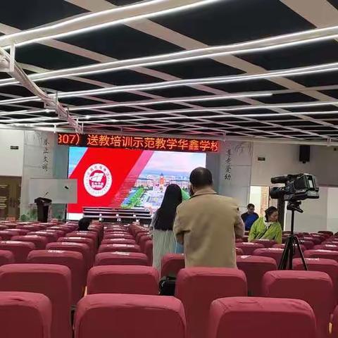 “国培计划”（2019）心得体会---第七小组