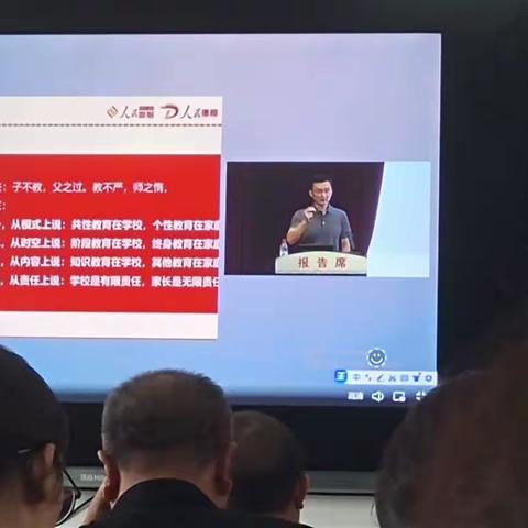 家校共育促成长