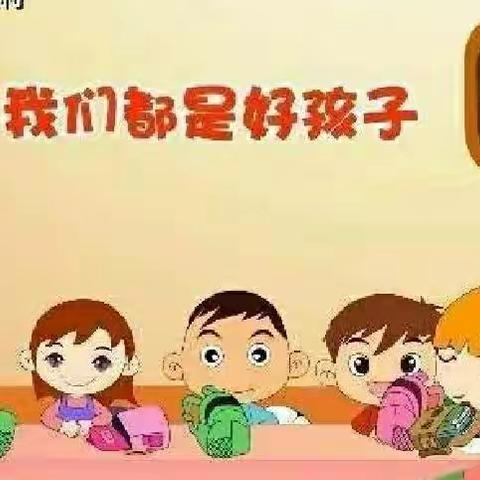 复兴幼儿园大三班开学准备——养成良好的生活习惯