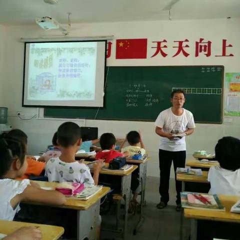 善洲小学学校公开课活动风彩