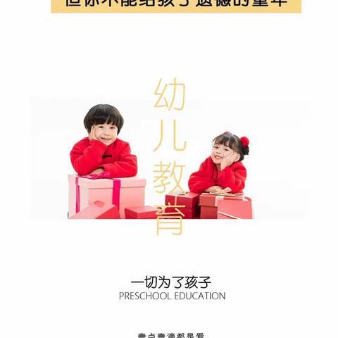 牛气宝贝，欢乐回归！——乖宝贝2021春季开学第一天：相遇的美好印记