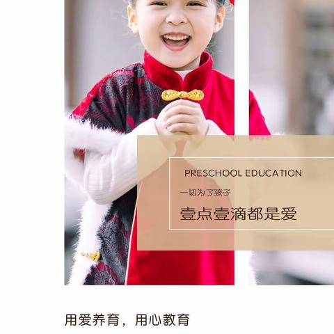 2021年春季乖宝贝幼儿园招生啦