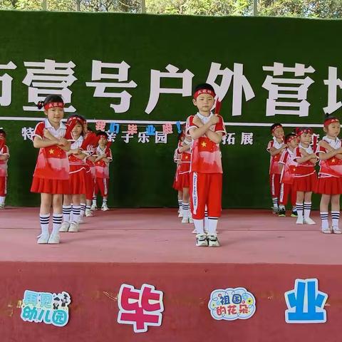 莲花县琴亭镇乖宝贝幼儿园2022秋季招生啦