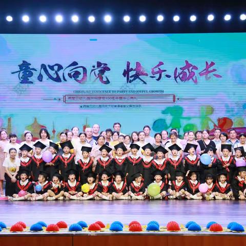 不忘初心，砥砺前行！十年磨剑，奠基未来！——乖宝贝幼儿园2021学前教育宣传月活动总结