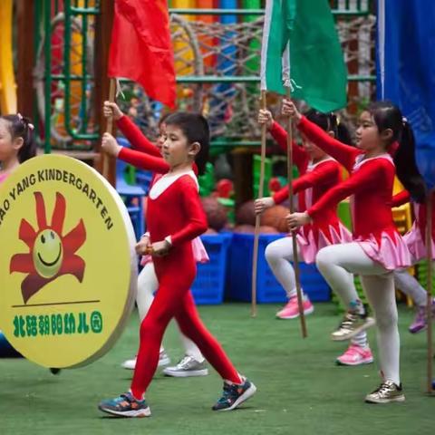 朝阳幼儿园2017秋“爱在北碚 爱上运动”趣味运动会