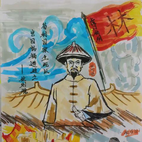 漫画中述史 竞赛中前行 —济宁一中任城校区历史教研室学科活动纪实