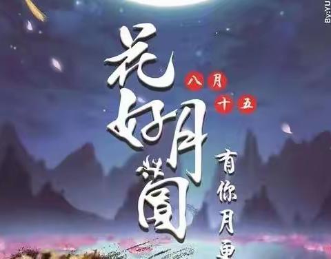怡景花城周报（9.5-9.11）