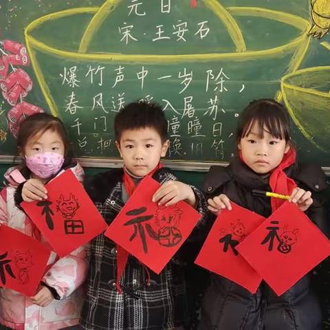 “乐考”促“乐学”——白杨小学一、二年级乐考活动