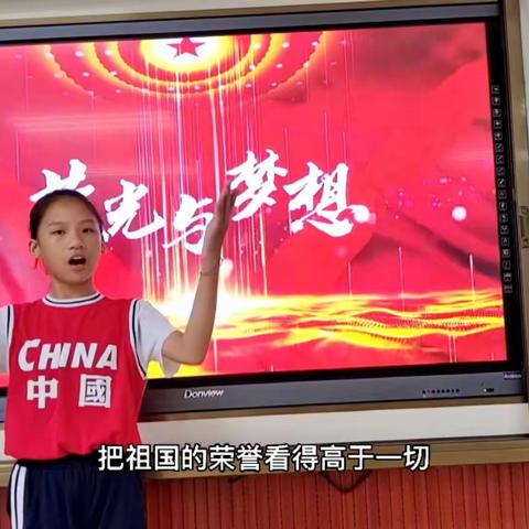 童心向党，“暑”你精彩——五塘镇中心学校五二班暑假德育实践活动