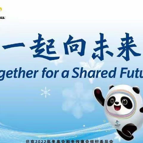 五育并举，缤纷寒假属你精彩——南宁市兴宁区五塘镇中心学校满天星中队德育实践活动