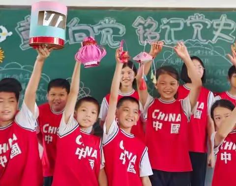 童心颂党恩，浓情共团圆——满天星中队·2021中秋佳节主题活动