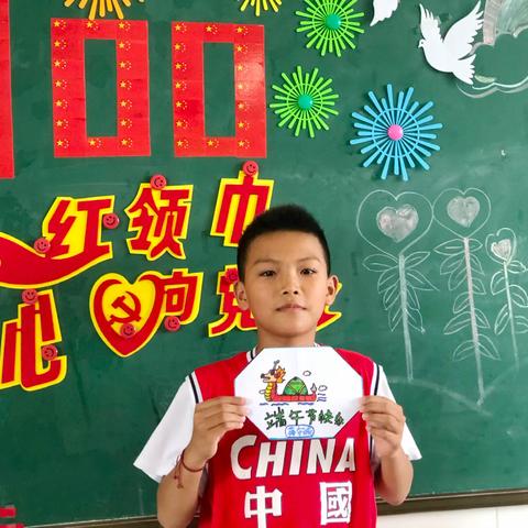 “粽”情端午 红领巾跟党走———五（2）班传统节日特色活动