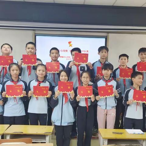 争做好队员 “章”显我风采——五塘镇中心学校六（2）班德育实践活动
