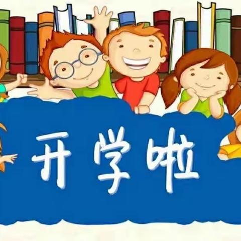 鹤壁市山城区第一小学一年级新生录取通知