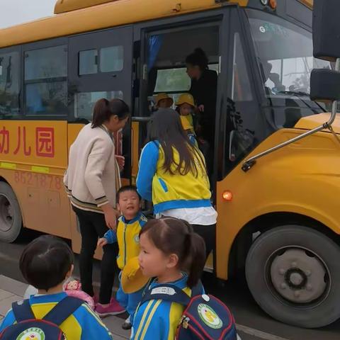 “秋日.秋语.秋游”——京彤幼儿园大二班秋游活动