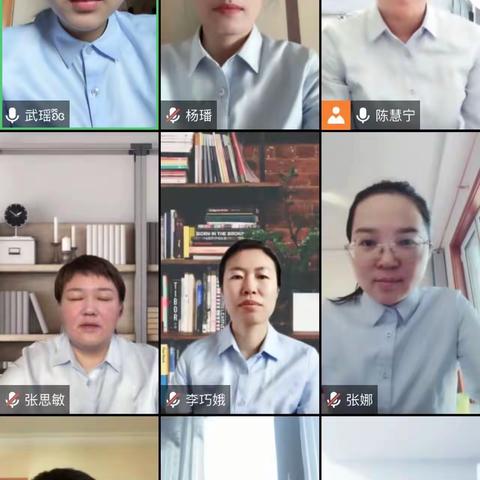 榆林分行营业部晨会 拒绝躺平，学习使我进步