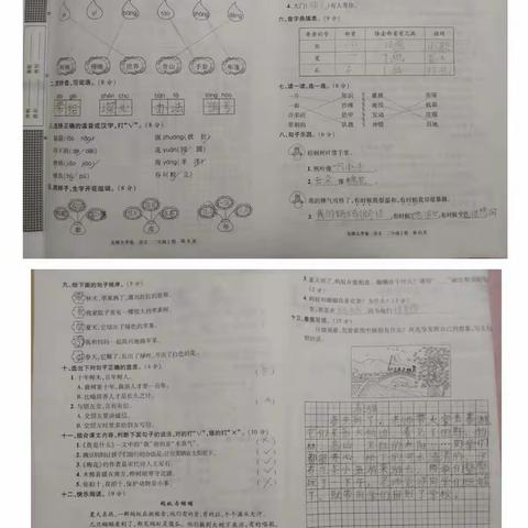 王雨萱寒假第一、二、三周语文作业