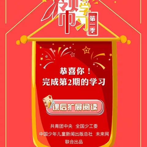 暑假快乐生活—高秋杭