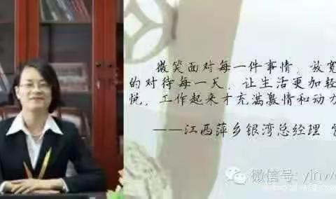 南剑小区11月份工作简报