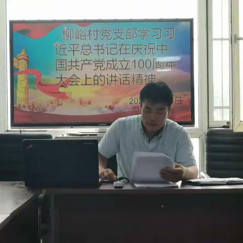 深入贯彻学习习近平总书记在庆祝中国共产党成立100周年大会上的讲话精神