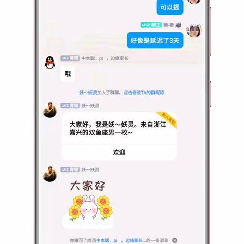 联系糖糖方法
